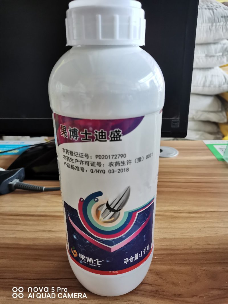 联菊.啶虫脒~抗性黑蚜虫，黄蚜虫，白粉虱，蓟马，潜叶蛾~