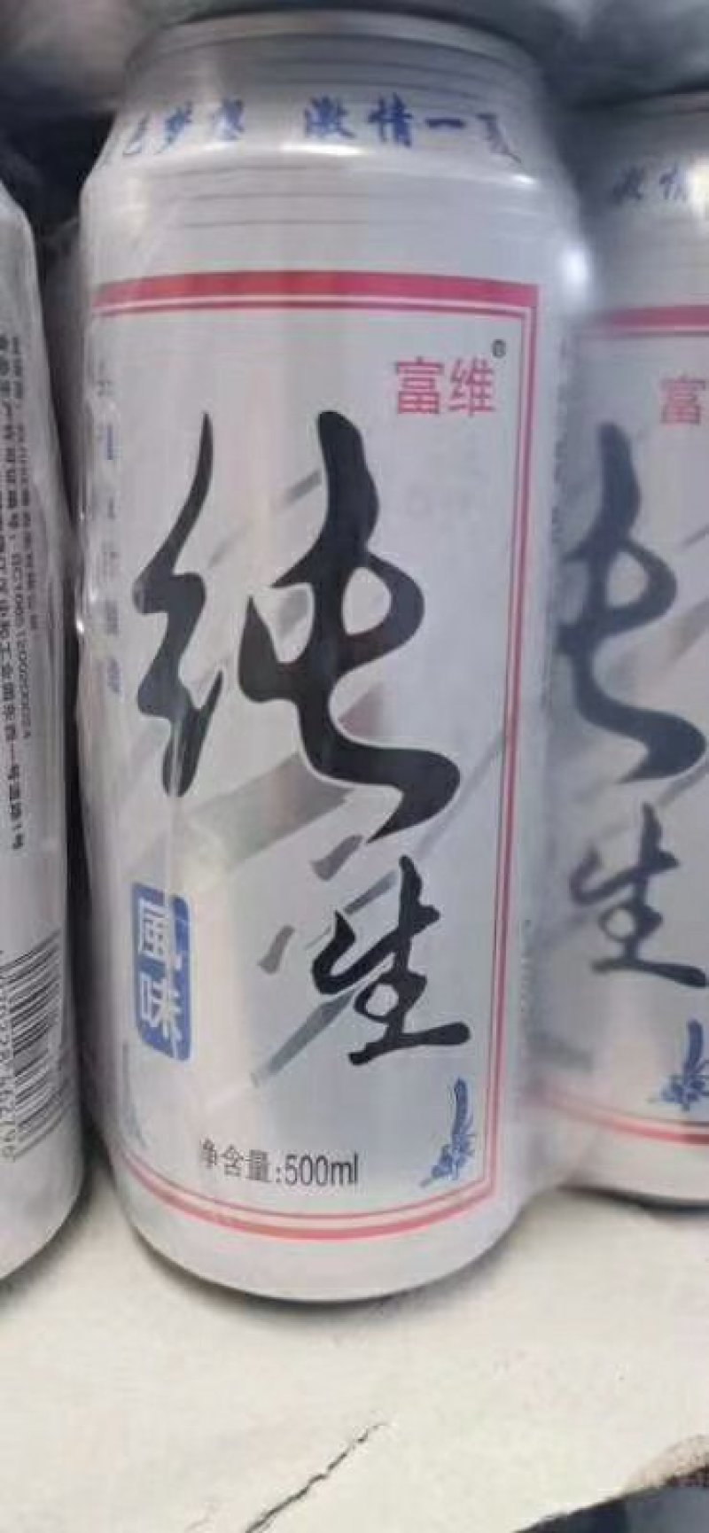 富维纯生风味啤酒小麦王菠萝啤摆摊跑江湖厂家一手货源