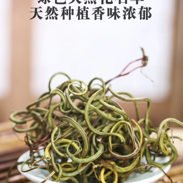 野生化石草云南直销肾精茶批发滑石草结石