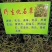 野生化石草云南直销肾精茶批发滑石草结石