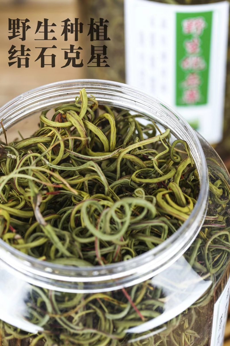 野生化石草云南直销肾精茶批发滑石草结石