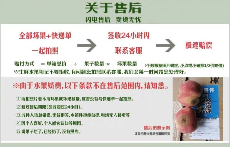 陕西蒲城酥梨5斤装10斤装包邮脆甜梨自家果园