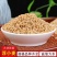 浮小麦无硫无杂质净货干瘪浮小麦产地直销品质保证