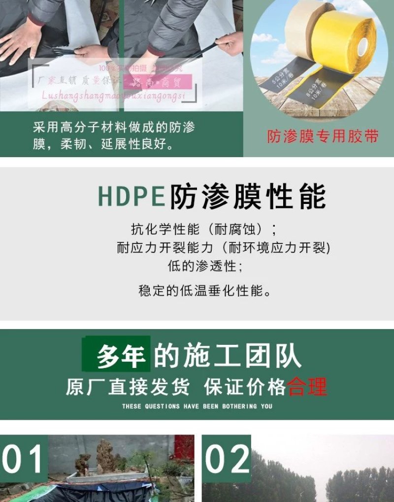 黑色塑料膜加后膜，鱼塘膜防水不藕池防渗膜，土工膜