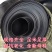 黑色塑料膜加后膜，鱼塘膜防水不藕池防渗膜，土工膜