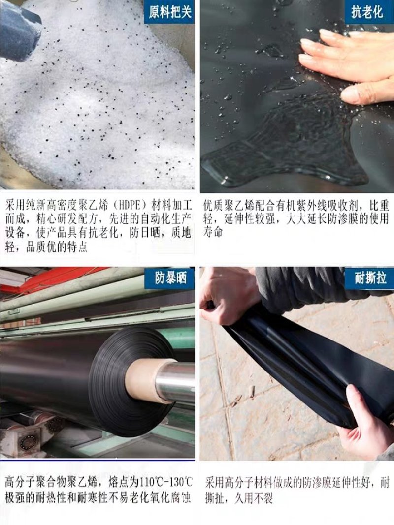 黑色塑料膜加后膜，鱼塘膜防水不藕池防渗膜，土工膜