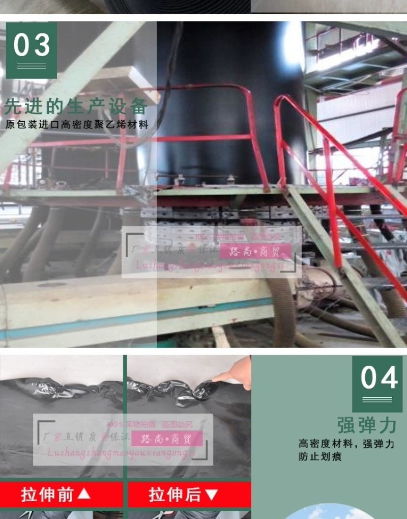 黑色塑料膜加后膜，鱼塘膜防水不藕池防渗膜，土工膜