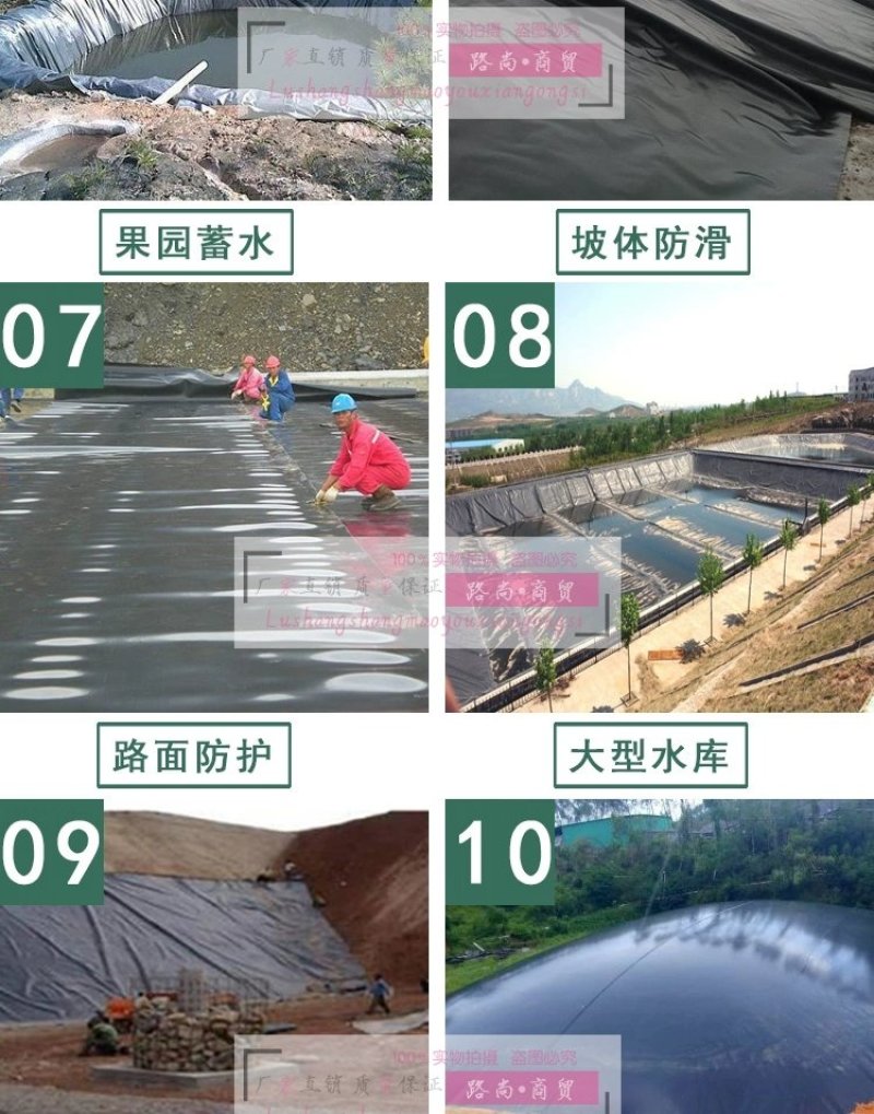 黑色塑料膜加后膜，鱼塘膜防水不藕池防渗膜，土工膜