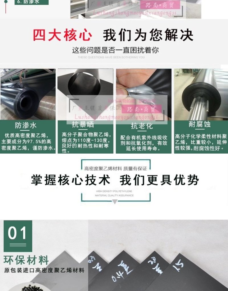 黑色塑料膜加后膜，鱼塘膜防水不藕池防渗膜，土工膜