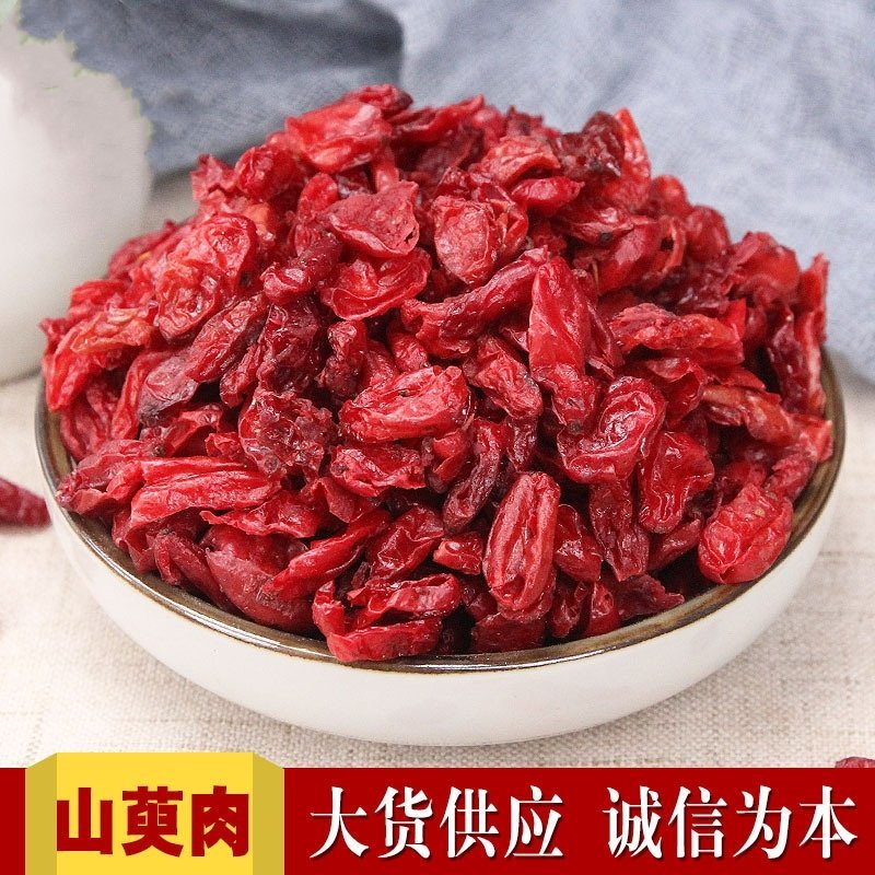 山茱萸山萸肉枣皮无硫***净货产地直销品质保证