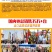 PC1012微小型挖掘机农用工程赚钱利器