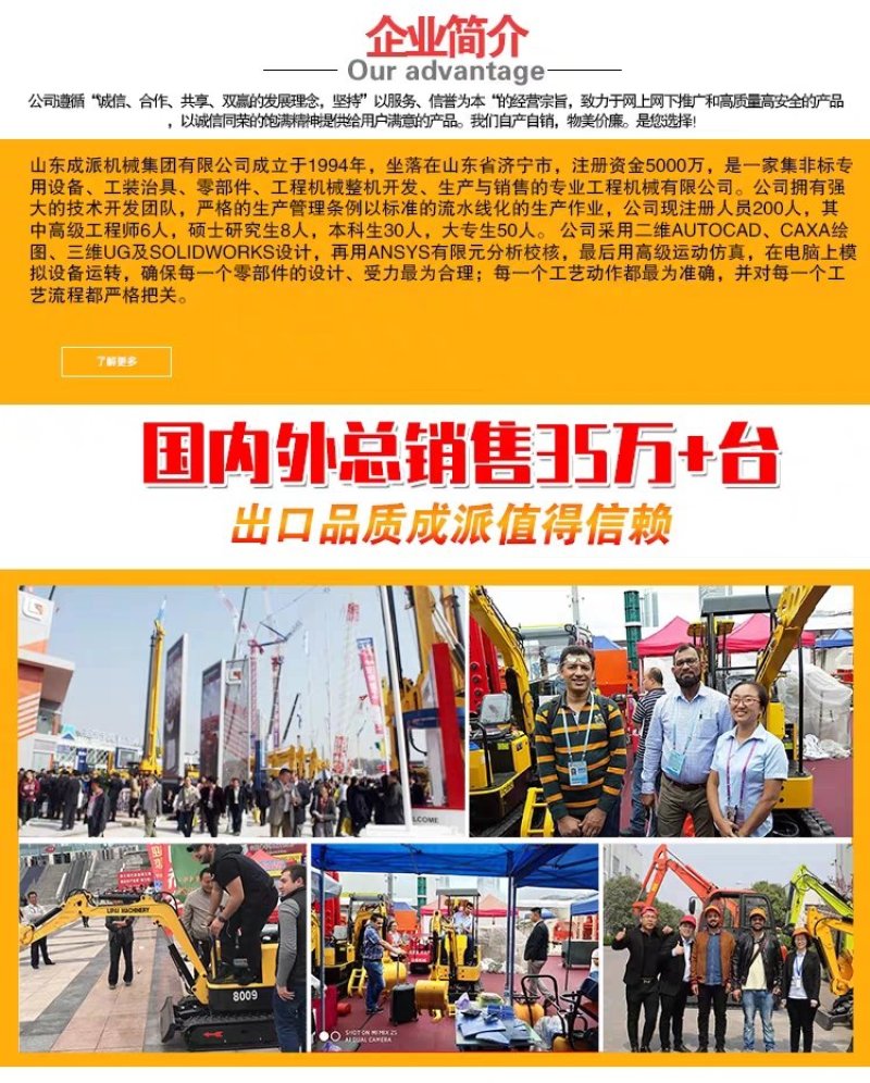 PC1012微小型挖掘机农用工程赚钱利器