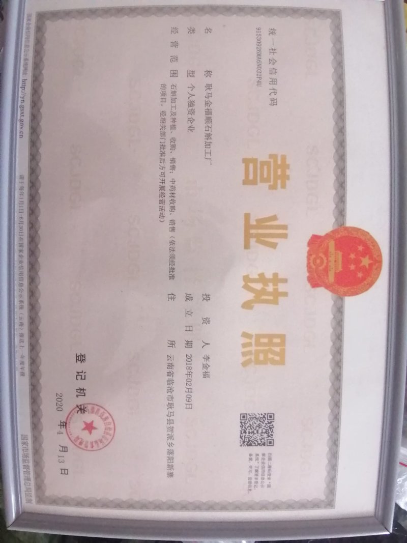 中药材（红葱头）小名红葱，一手货源，欢迎来到实地考察