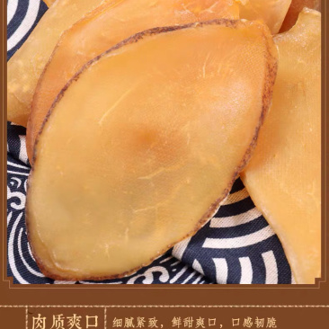 响螺片干货足干品质好长期批发