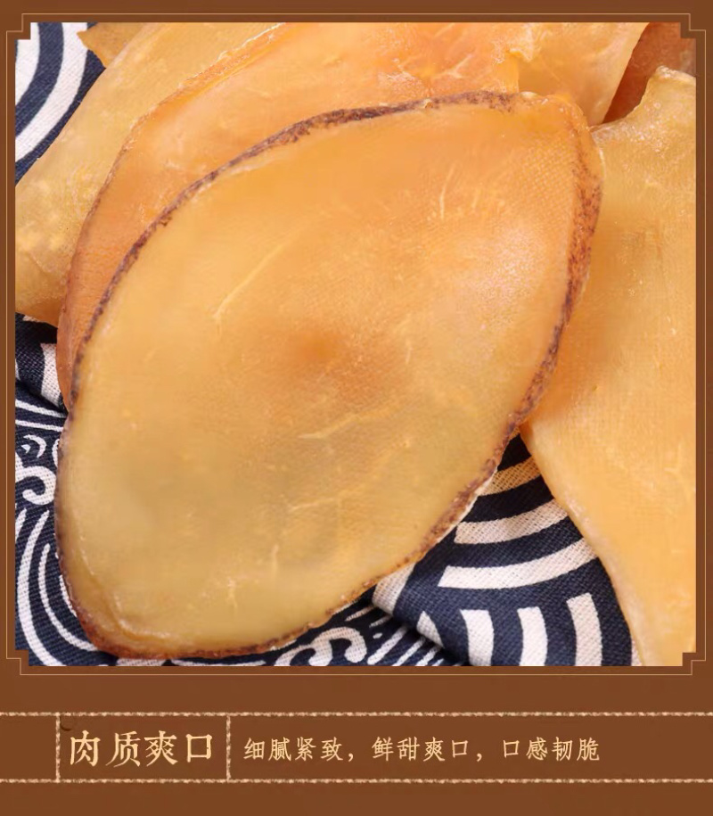 响螺片干货足干品质好长期批发