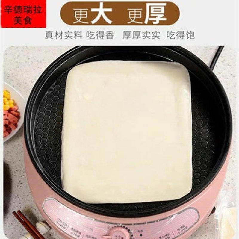传统小吃正宗鸡蛋灌饼早餐速食20片25片煎饼纯手工手抓饼
