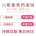 一件代发包邮六鳌蜜薯，坏果包赔