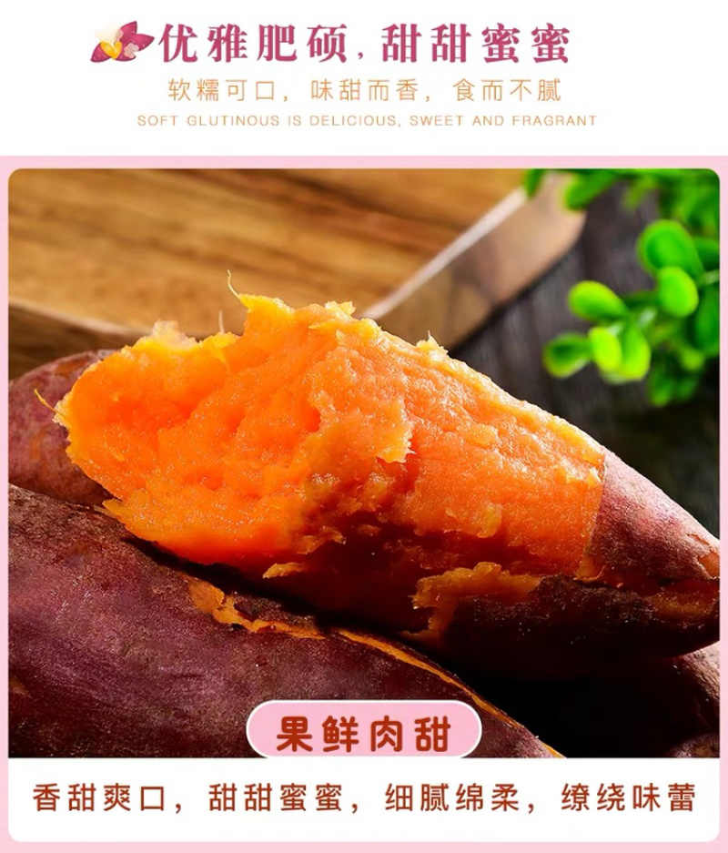 一件代发包邮六鳌蜜薯，坏果包赔
