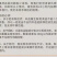 一件代发包邮福建漳州红心芭乐，坏果包赔