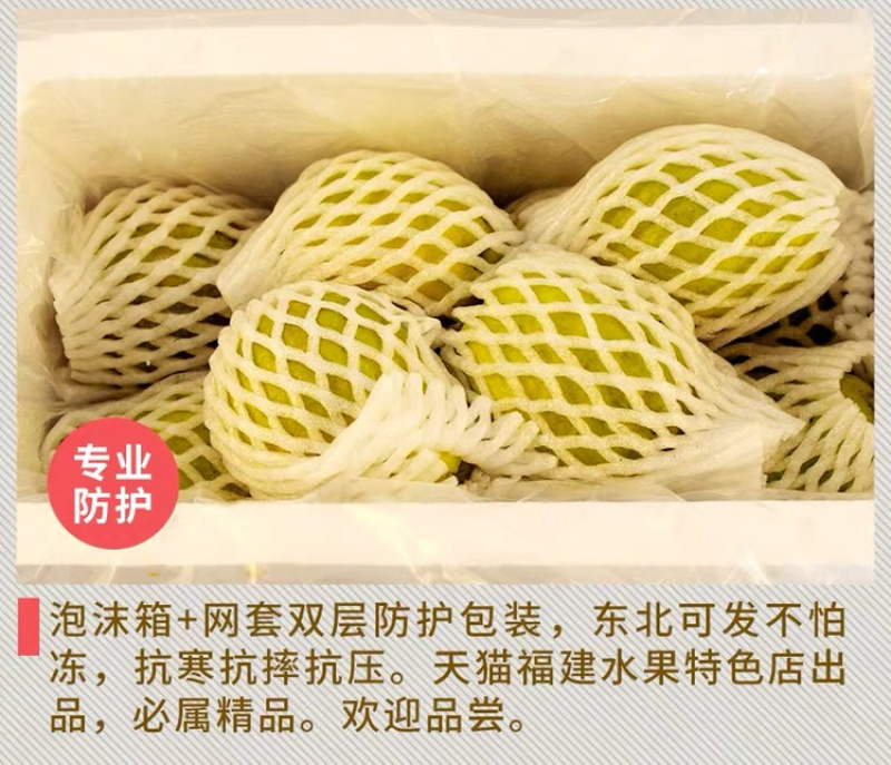 一件代发包邮福建漳州红心芭乐，坏果包赔