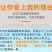 一件代发包邮福建漳州红心芭乐，坏果包赔