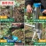 栽苗器（包邮）蔬菜栽苗器种植器种菜神器移栽器移苗器秒栽器