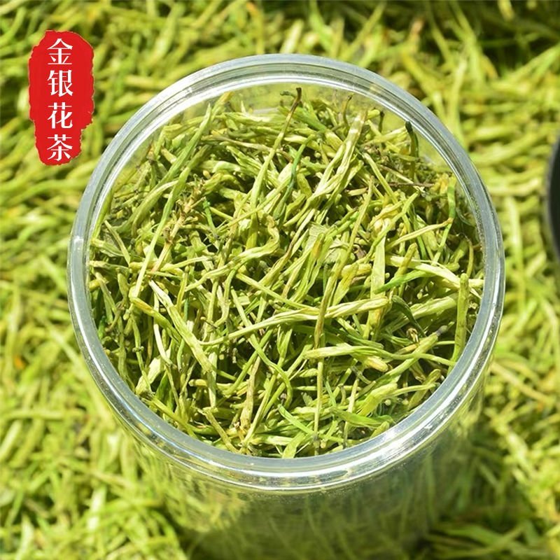 金银花特级清香花草茶叶搭配菊花茶枸杞叶泡水去清热去火凉茶