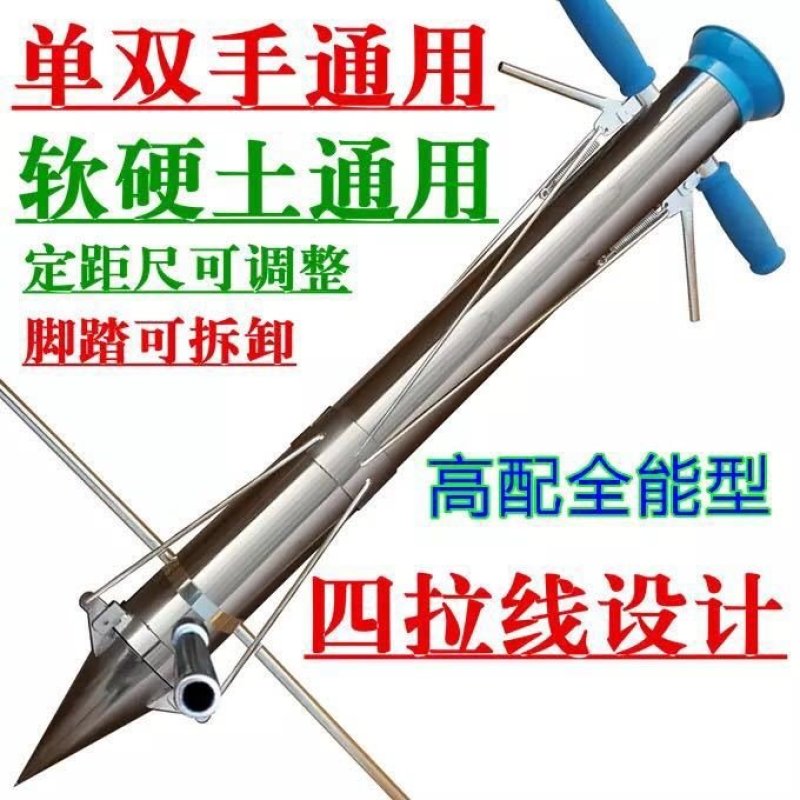 栽苗器移栽器（包邮）移苗器种苗器点播机播种器种植器种菜