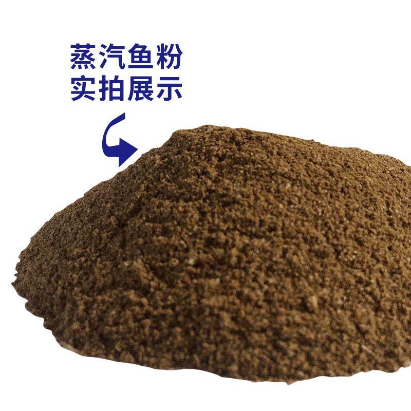 厂家直销国产蒸汽鱼粉禽畜虾蟹宠物进口鱼粉