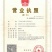 鲜鸭蛋