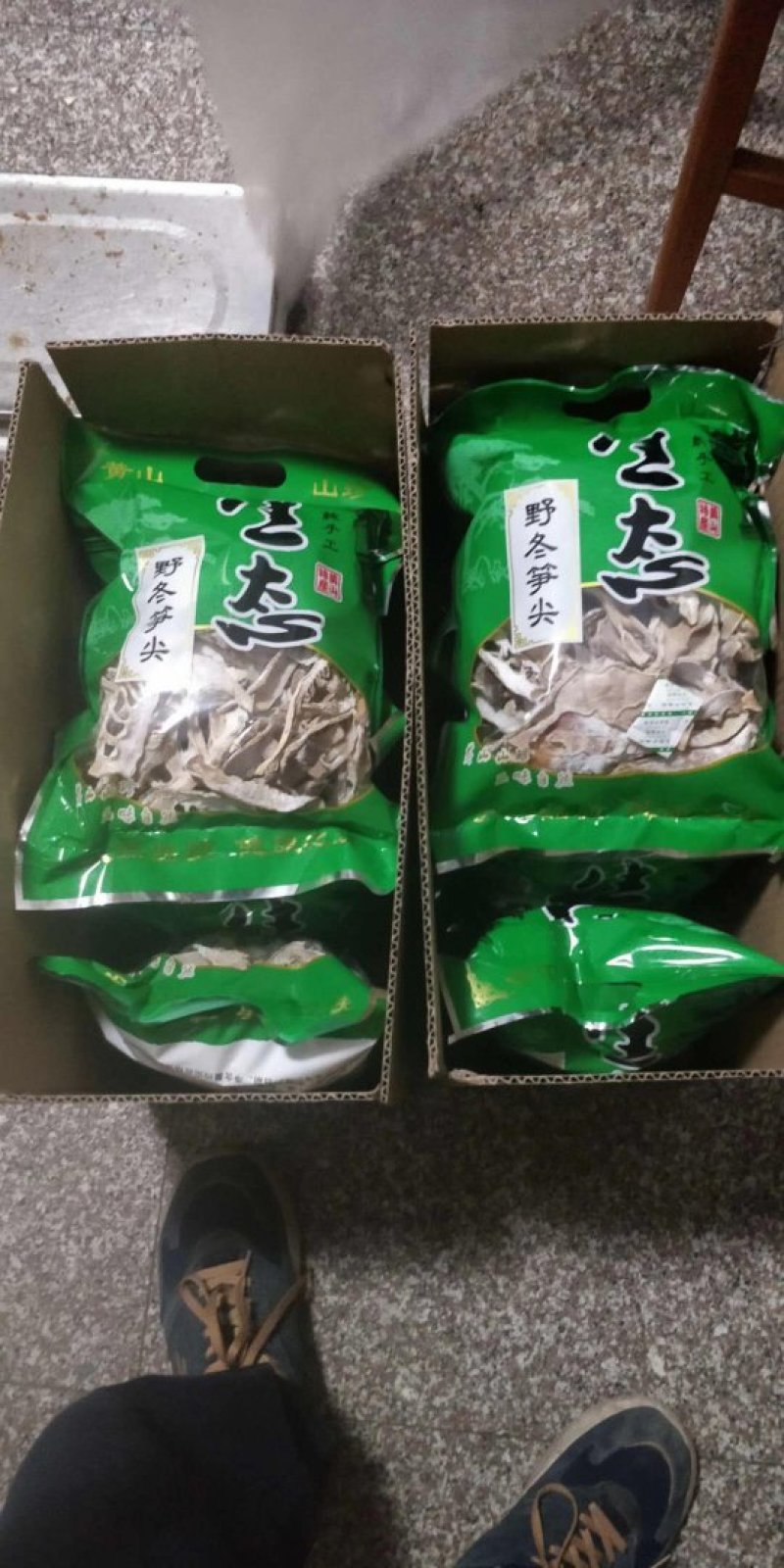 毛笋干苗笋干徽州特产嫩笋干