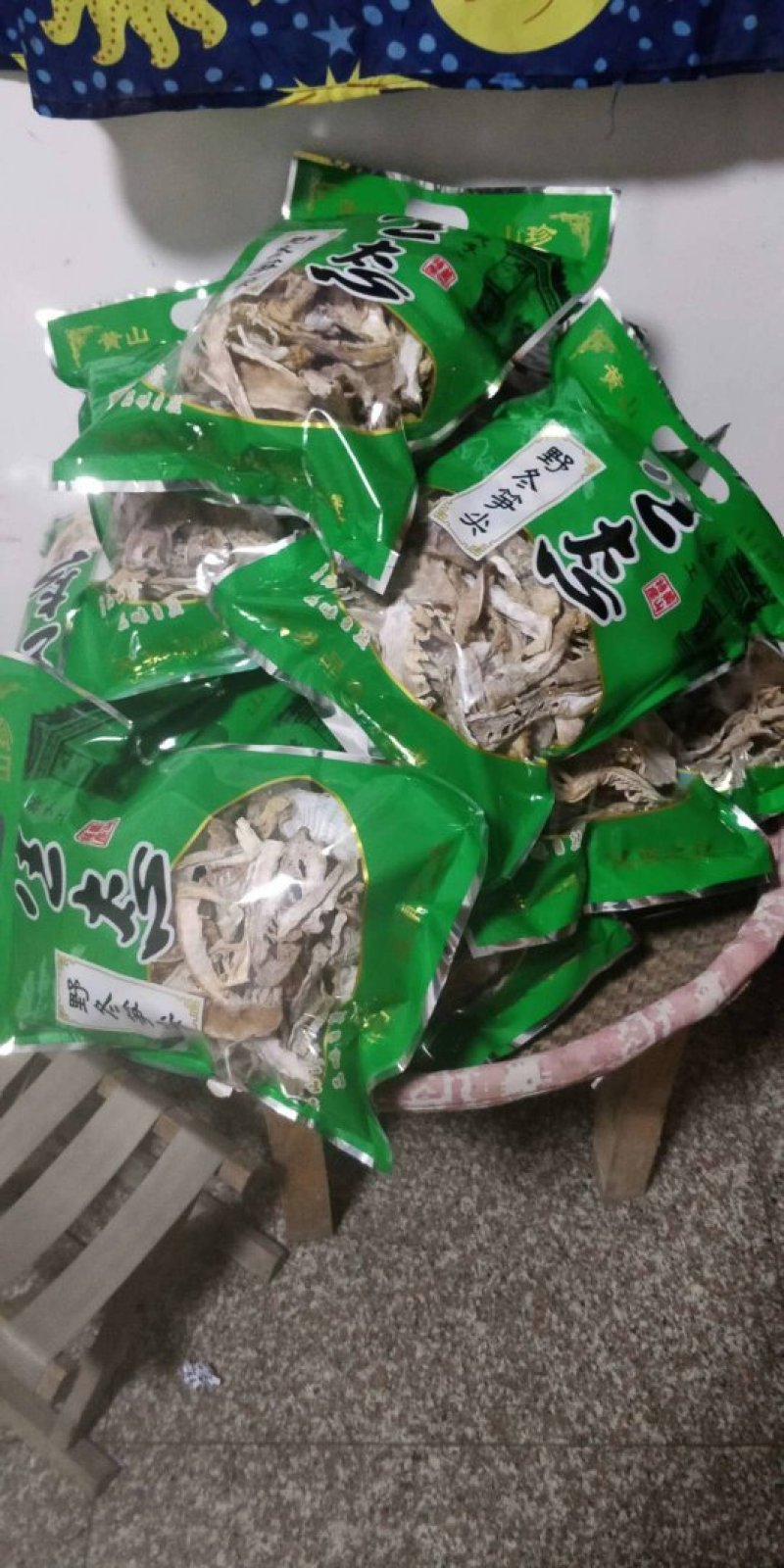 毛笋干苗笋干徽州特产嫩笋干