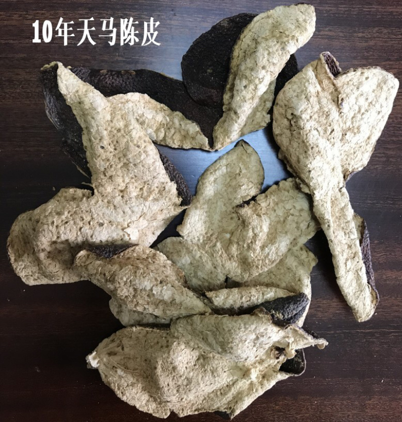 2010年新会天马10年陈皮