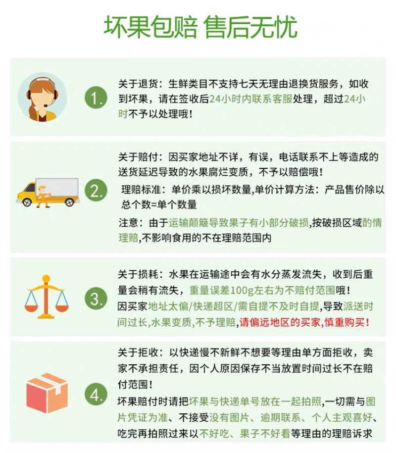 一件代发包邮台湾金钻凤梨，坏果包赔！！
