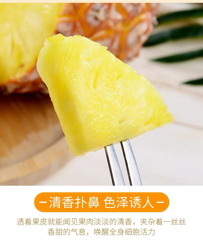 一件代发包邮台湾金钻凤梨，坏果包赔！！