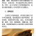 白芽奇兰（正宗原产地福建省漳州市平和县特产）