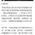 白芽奇兰（正宗原产地福建省漳州市平和县特产）