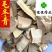 毛冬青新货颜色好供应各种中药材诚信