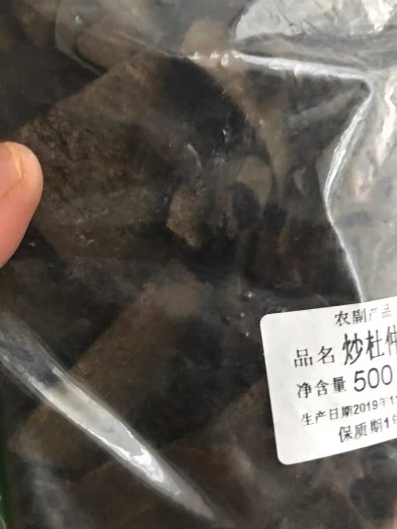 中药材炒杜仲盐炒杜仲盐杜仲杜仲茶批