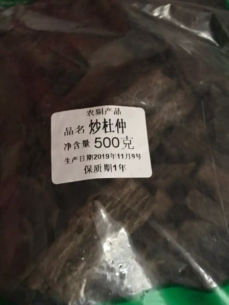 中药材炒杜仲盐炒杜仲盐杜仲杜仲茶批