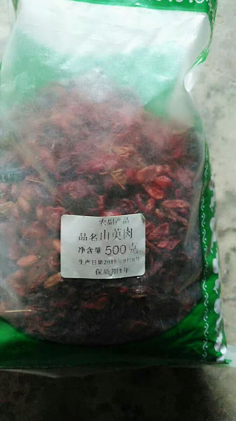 中药材山萸肉山茱萸枣皮山茱萸肉山芋肉中草药