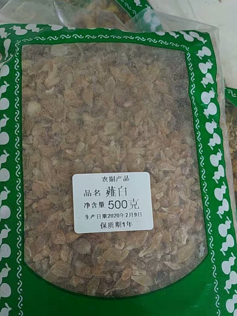 正品中药材薤白野薤野葱薤白头野白头