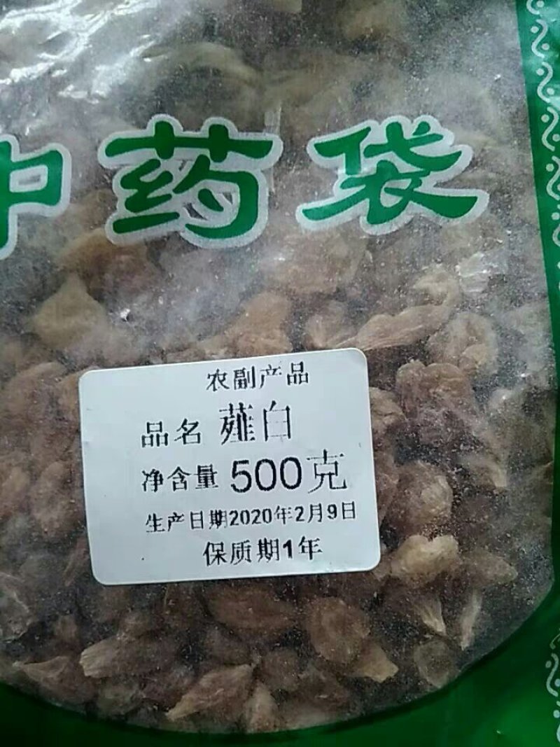 正品中药材薤白野薤野葱薤白头野白头