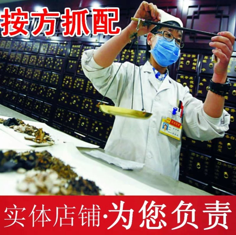 抓药方来方即抓方便快捷精准称重只要有方就可抓药