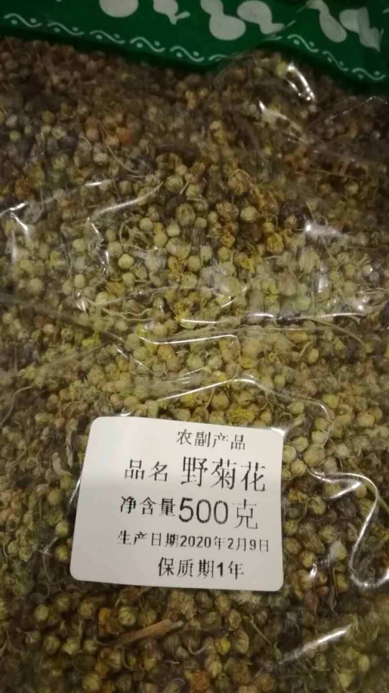 中药材正货野菊花干农家精选无硫菊花