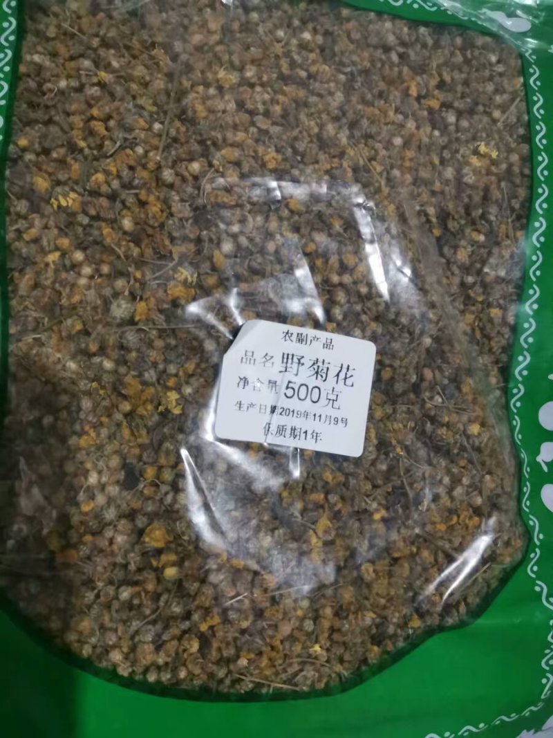 中药材正货野菊花干农家精选无硫菊花