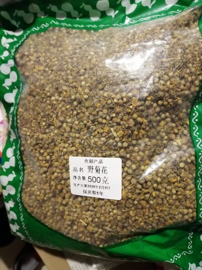 中药材正货野菊花干农家精选无硫菊花