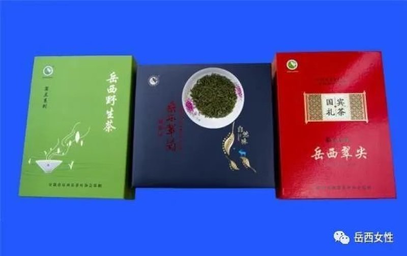 精品岳西石关高山茗茶，海拔一干多米的高山野茶，长年