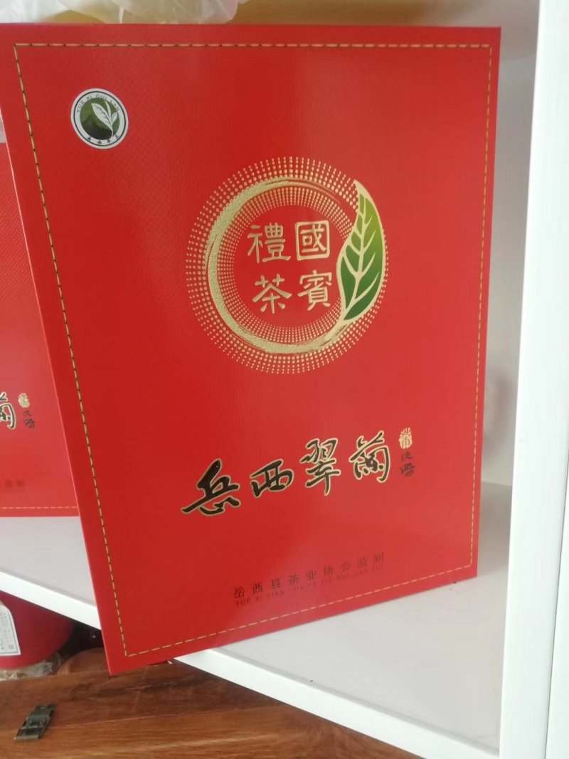 精品岳西石关高山茗茶，海拔一干多米的高山野茶，长年