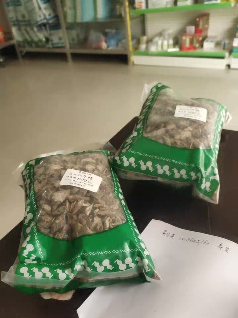 中药材川牛膝选四川甜牛膝川牛膝